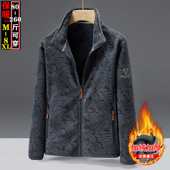 Couple suit fleece jacket men and women two-sided velvet cardigan sweater autumn and winter plus velvet thickened cotton coat winter jacket