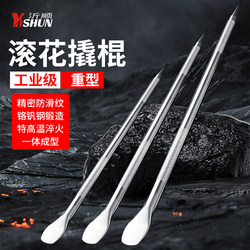 Yishun Truck Pry Bar, Rope Tightener, Power Lever, Car Pry Bar Tool, Special Steel Flat Head Pry Bar, Tire Pry Bar