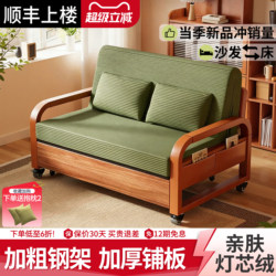 Folding Dual-Purpose Sofa Bed 2026 New Model for Small Apartments, Corduroy Sofa for Living Room, Single/Double Multifunctional Extendable Bed