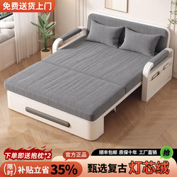 Sofa Bed Foldable Dual-Use 2026 New Model Retro Corduroy Sofa for Small Apartments Multifunctional Single Extendable Bed
