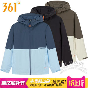 
361 degree men's sports windbreaker 2025 autumn new 361 hooded color zipper jacket outdoor soft shell 4602