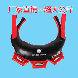 Bulgarian Fitness Horn Energy Bag Heavy-Duty Sandbag Fitness Explosive Squat Personal Training Physical Training Sandbag