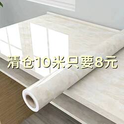 Stove Kitchen Oil-Proof, Waterproof, High-Temperature Resistant Aluminum Foil Marble Sticker Self-Adhesive Wallpaper Cabinet Desktop Moisture-Proof Wall Sticker
