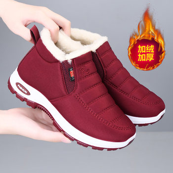 
Women's cotton shoes, flat mother's shoes, winter velvet women's shoes
