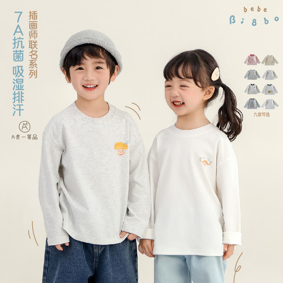 
BI8BO children's long-sleeved T-shirt spring 2026 new children's boys bottoming shirt Korean version simple antibacterial type A