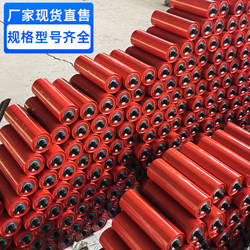 Heavy-Duty Roller Conveyor Belt Roller Unpowered Roller Conveyor Bracket Rubber-Coated Support Stick Mining Groove Roller