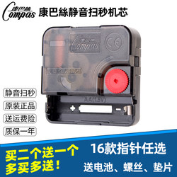 Combas simple pvs universal plastic on time movement