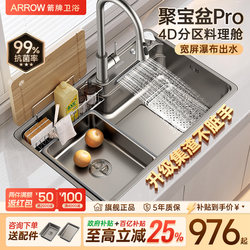 Arrow Brand Pro Kitchen Sink 304 Stainless Steel Washing Basin Waterfall Large Single Bowl Japanese Style Undermount Sink