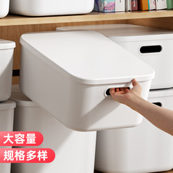Plastic Storage Box Multifunctional Storage Container Storage Basket Dormitory Bedroom Snacks Underwear Miscellaneous Items Organizing Box Rectangular