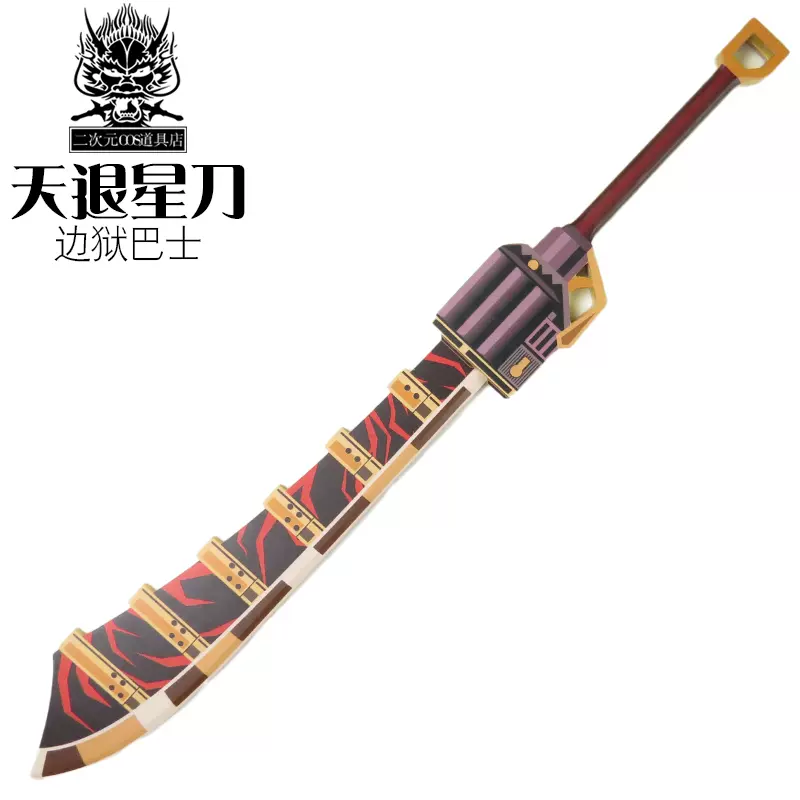 Fate衛宮雙刀COS道具全金屬幹將莫邪劍紅A動漫未開刃配劍