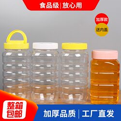 One pound plastic food grade kimchi storage honey bottle