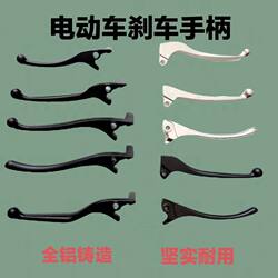 Electric Vehicle Brake Handle Pedal, Battery Vehicle Brake Handle, Disc Brake, Drum Brake, Left and Right Brake Levers, Brake Handle