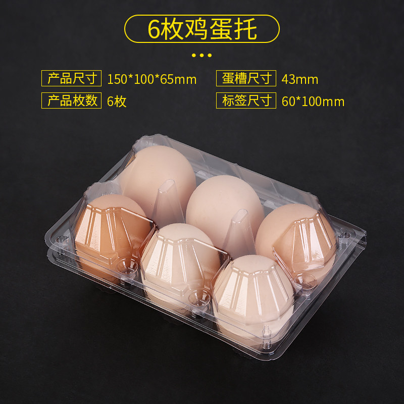 50 Confezioni Portauova In Plastica Trasparente - Per 6 Uova, Biodegradabili - Foto 2