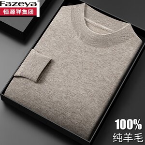 
Hengyuanxiang Group Colorful Wool Sweater Men's Half Turtleneck Sweater Spring and Autumn Thin Knitted Long-Sleeved T-Shirt Cashmere Basement