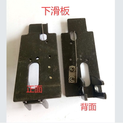 Huazhan Brand Semi-Automatic Baler Sliding Plate - Baler Lower Sliding Plate - Huazhan Brand Baler Lower Sliding Plate