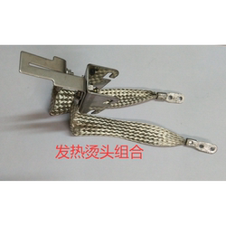 Huazhan Brand Semi-Automatic Strapping Machine Heating Assembly - Strapping Machine Heater - Strapping Machine Heating Head