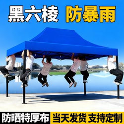 Outdoor Four-Legged Rain Shelter, Rainproof Tent, Retractable Folding Sun Umbrella, Special Four-Corner Advertising Sunshade for Night Market Stalls
