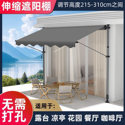 Shop Entrance Sunshade, Balcony Awning, No-Drill Installation, Cafe Outdoor Retractable Rain Shelter, Rainproof Half Umbrella