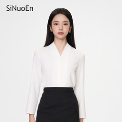 Sinuoen Professional V-Neck Shirt for Interviews, Commuting, Teaching, Formal Wear, High-End Inner Layer Shirt Top