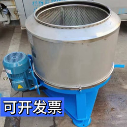Food-Grade Stainless Steel Industrial Dehydrator, Three-Leg Centrifugal Dryer, Food Dehydrator, Vegetable and Wine Lees Dryer