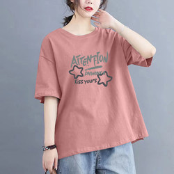 Special Offer Flash Sale~ Summer Women's Short-Sleeve 100% Pure Cotton Versatile Printed T-Shirt, Age-Reducing and Slimming Base Shirt Top