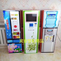 Funeral Supplies, Refrigerators, Air Conditioners, Water Dispensers, Foam Boards, Home Appliances, Funeral and Memorial Items, Five-Year Anniversary, Qingming Ancestor Worship