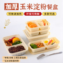 Corn Starch Biodegradable Lunch Box, Disposable Lunch Box, Microwaveable, Divided into Two or Three Compartments, Light Meal Bento Box