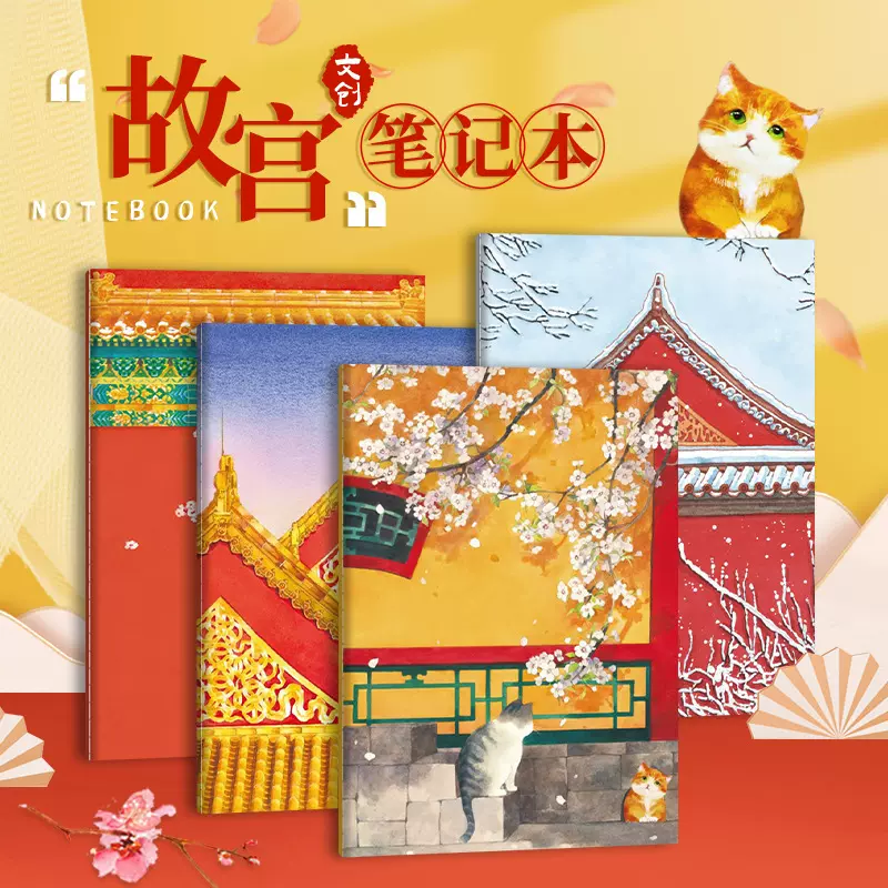 古筆 文致太平 10本 昭和50年代輸入品 中国北京製 兼毫