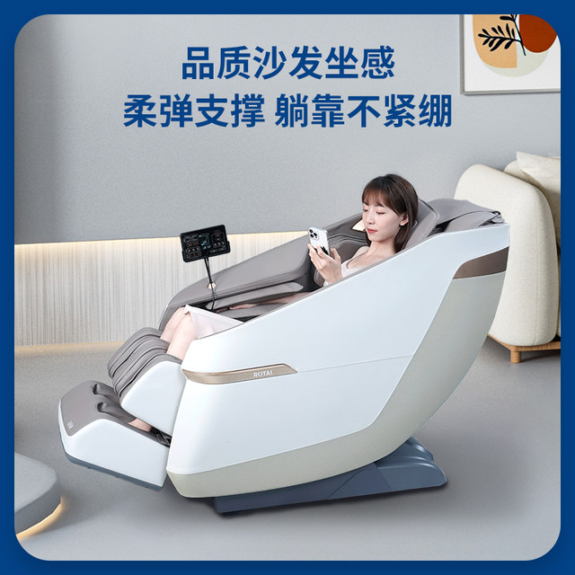 Rongtai A36MAX massage chair full body household electric small ...