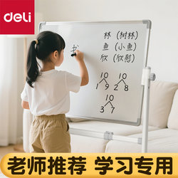Deli Whiteboard for Home Teaching, Erasable Blackboard for Children, Portable Magnetic Stand with Wheels, Dust-Free, Suitable for Toddlers, Erasable with Water Pen, Special for Learning, Home Use Whiteboard, Drawing Board