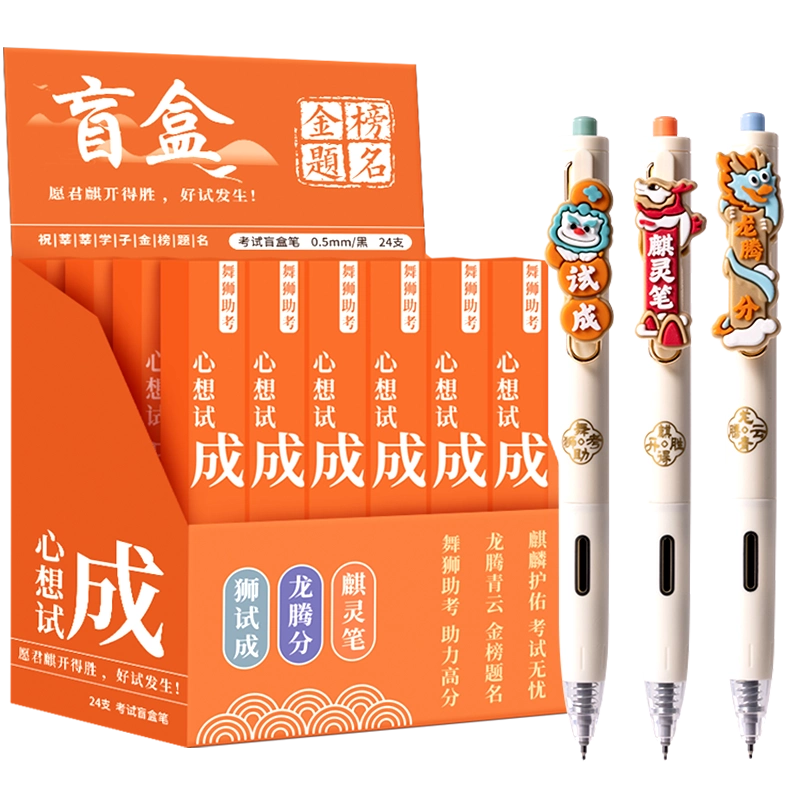 B時光代理人5-8光綻禮盒得力聯名筆4支特典 B時光代理人5-8光綻禮盒得力聯名筆4支特典 B