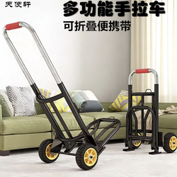 Portable Foldable Hand-Pulled Small Trailer for Transporting Bottled Water and Gas Cylinders, Stair-Climbing Cart, Labor-Saving Pull Cart, Water Transport Cart