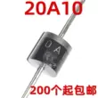 20A10 công suất cao 20A diode chỉnh lưu 30A1000V sạc biến tần ba bánh chống chảy ngược