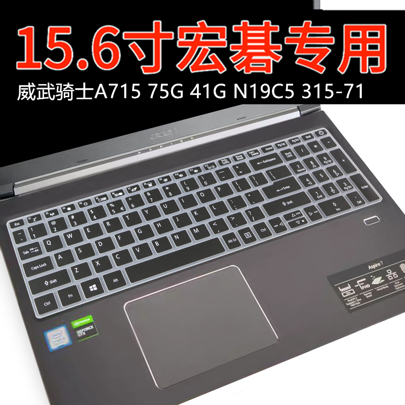 ACER ACER Ƽ Ʈ A715 75G 74G 41G N19C5 Ʈ Ű ȣ ʸ 315-71-