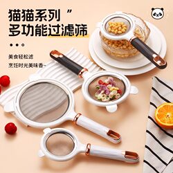 Stainless Steel Soy Milk Filter Sieve Baby Food Strainer Household Kitchen Egg Tart Baking Tool Flour Sieve