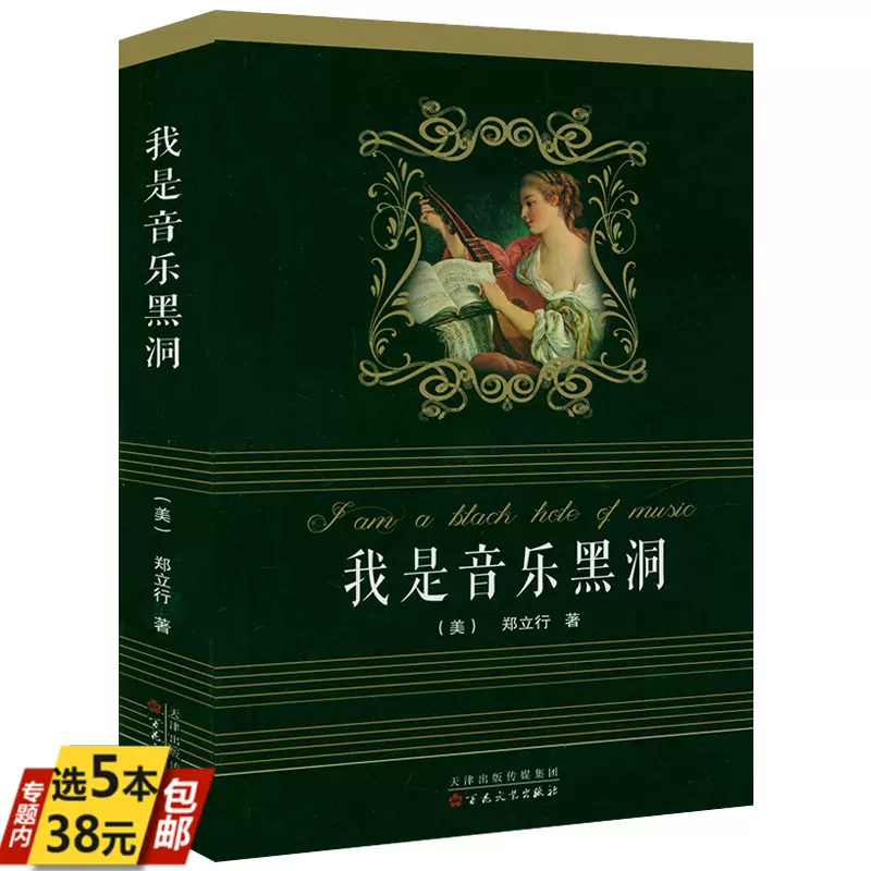 蘇州二胡自学入門教程 蘇州二胡自学入門教程 蘇州六方蟒皮二胡：初學者的理想選擇- 音樂
