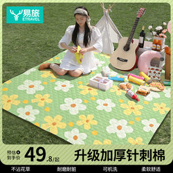Yilu Picnic Mat, Moisture-Proof Mat, Portable Picnic Mat, Thickened Seat Cushion, Waterproof Spring Outing Camping Lawn Mat