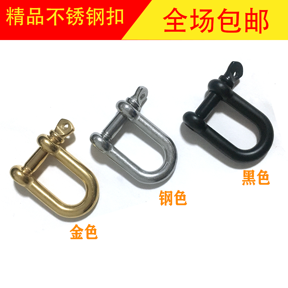 5MM η ƿ U  Ŭ D  Ŭ  Ŭ DIY PARACORD    CARABINER ƿ Ŭ-