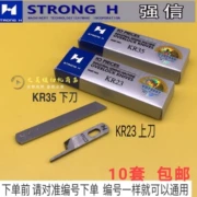 Máy phủ ngoài ba dòng và bốn dòng Pegasus Lưỡi cắt trên và dưới nhãn hiệu Qiangxin KR23 dao trên KR35 cạnh dao dưới xe