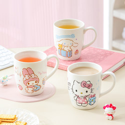 Sanrio Cinnamoroll Ceramic Mug for Home Use, Cute Cartoon Water Cup for Kids, High-Value Breakfast Cup for Girls