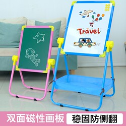 Children's Drawing Board, Magnetic, Double-Sided, Liftable, Foldable, Baby Writing Board, Dust-Free Small Blackboard, Stand-Type Whiteboard