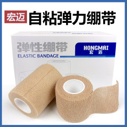 Elastic Self-Adhesive Bandage, Sports Ankle Protector, Finger Protector, Wrist Protector, Ankle Protector, Knee Protector, Elbow Protector, Scar Compression Elastic Bandage