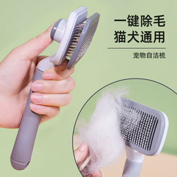 Dog Comb, Dog Hair Cleaner, Cat Hair Removal Comb, Teddy Bichon Needle Comb, Removes Loose Hair, Detangling Brush, Pet Supplies