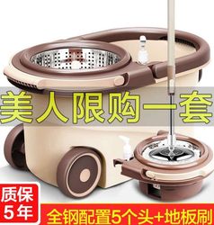 Hands-Free Rotating Mop 2022 New Model Cotton Self-Wringing Floor Mop Popular Lazy Mop Head for Home Use One-Sweep Clean