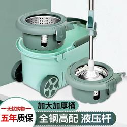 Thickened Household Rotating Mop Bucket, Dual-Use for Dry and Wet, Lazy Mop, Easy to Spin-Dry, Mop Bucket