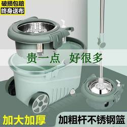 Hands-Free Lazy Spin Mop Cotton Line Absorbent Mop Set Bathroom Dry and Wet Dual-Use Bathroom Mop Bucket