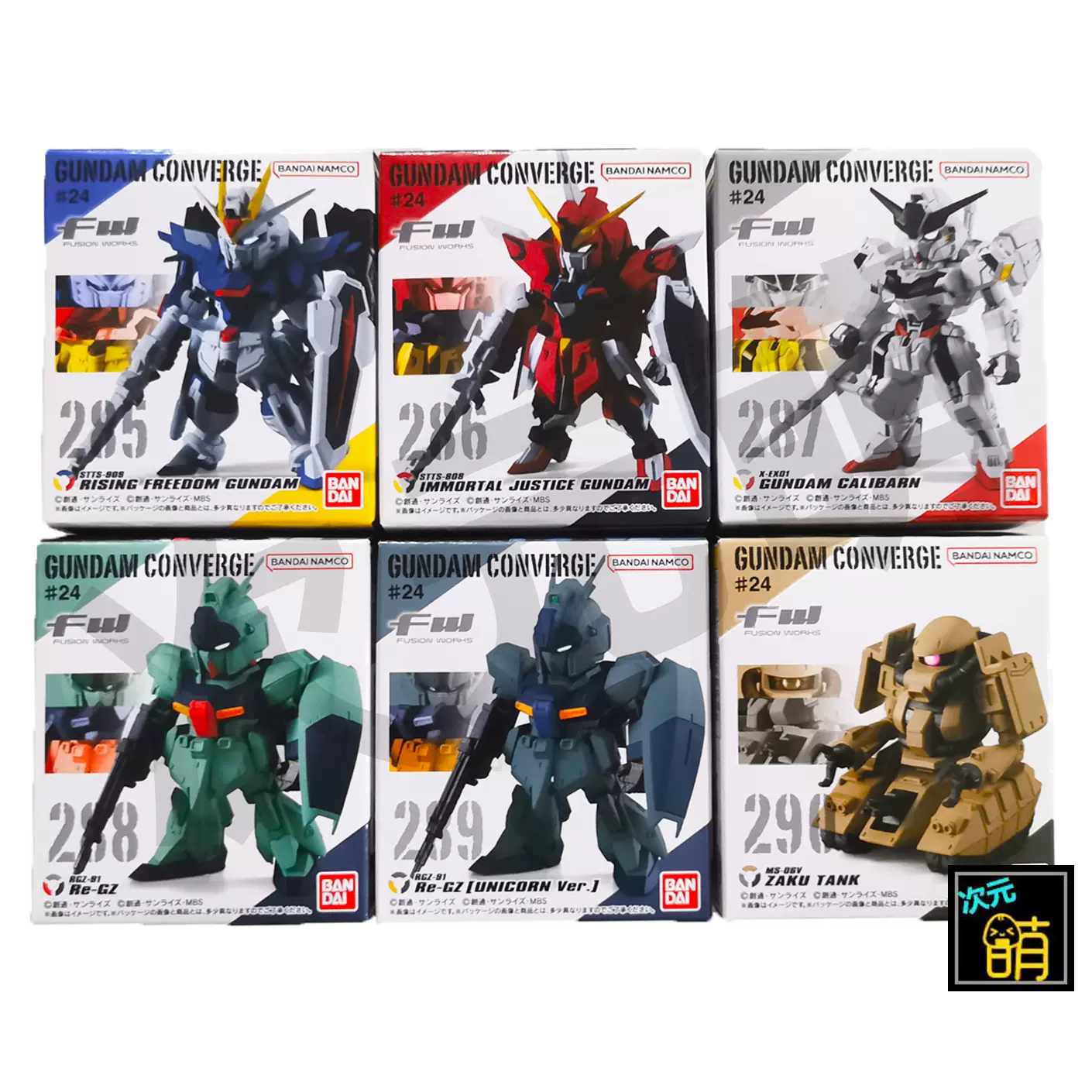 现货万代食玩盒蛋高达FW24 GUNDAMConverge 飞升自由不朽正义-Taobao