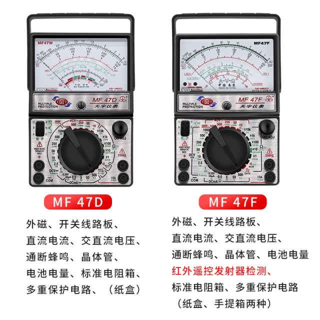 DE-960TR Pointer Automatic Multimeter Universal PCB Fault Testing Tool