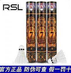 Rsl Asia Lion Badminton Balls No. 7, 6, 5, 76 Speed, 77 Speed, Durable, Genuine, Competition, Professional Training Balls, Pack of 12