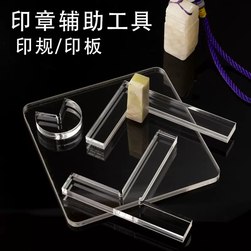 中国美術 砡刻 印板 文房四宝 7.8cmx7.6cm(HA401) 中国美術 砡刻 印板 文房四宝 7.8cmx7.6cm(HA401)